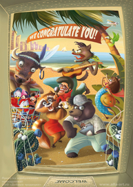 Открытка (третья часть)