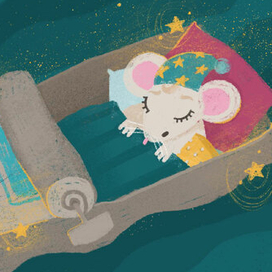 Сон маленького мышонка 