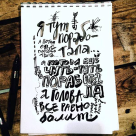 такая работа