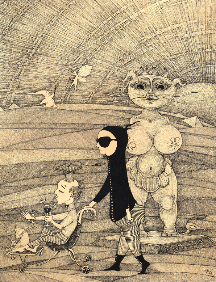 Глава о Профессоре