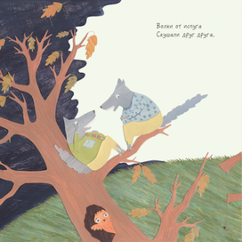 Тараканище - Корней Чуковский