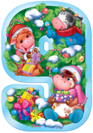 гирлянда С НОВЫМ ГОДОМ ! 4