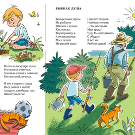 иллюстрация к сборнику стихотворений Елены Сыч.