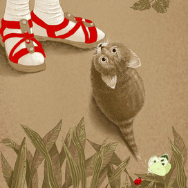 Я потерялся!