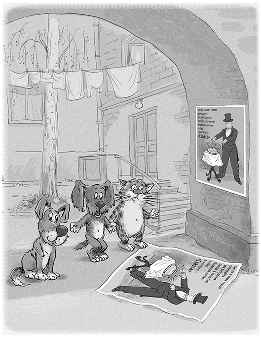 ИДМ. Малинкина Е. "Привет от котлет"  2019