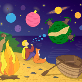 Маленький принц