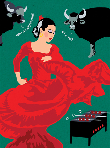 Просто праздник какой-то