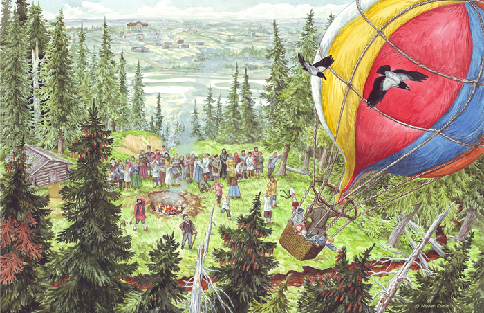 Воздухоплаватели.