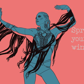 Расправь крылья.