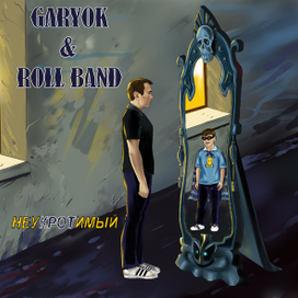 Обложка для музыкального альбома