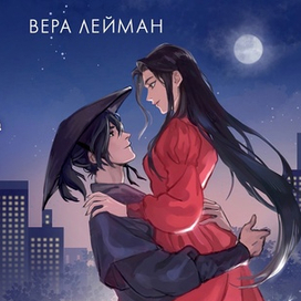 Обложка для АСТ "Ловец снов"