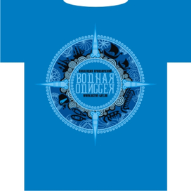 Водная Одиссея