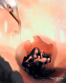 Хорошего утра