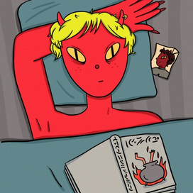 Чертовка засыпает 