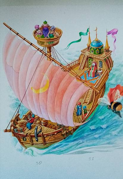 царь Салтан