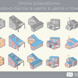 мир 2(домики)