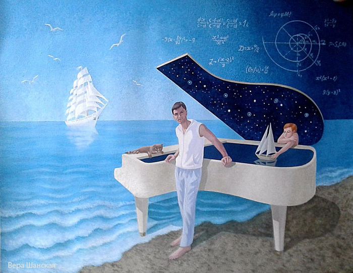 Бермудский треугольник 