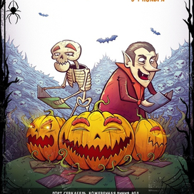 Обложка микрокомикон