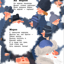 сборник "Современные поэты" Оникс