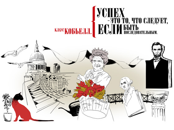 королева-мать моя женщина