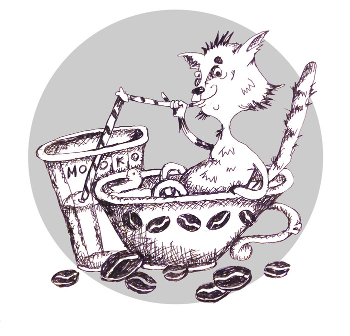 Кофейное настроение