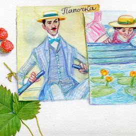 В.С.Новицкая "Хорошо жить на свете!"