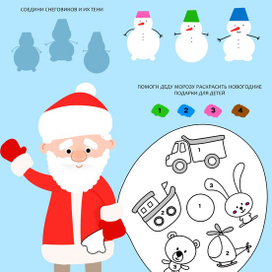 Развивающие странички для детей