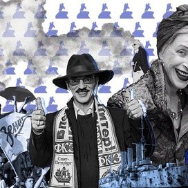 Питеромания, иллюстрация для журнала Courage