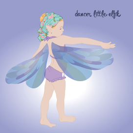 Маленький эльф