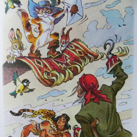 "Свободу Змею Горынычу!"