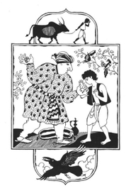 индийская 2