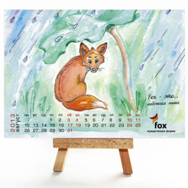Календарь-открытка Fox