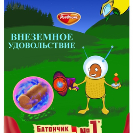 Арис из системы Арисопея