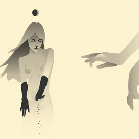 Колдовство