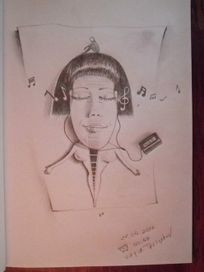 Вдохновительное