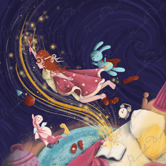 Фантазерка