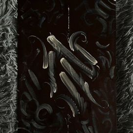 вот так вот 