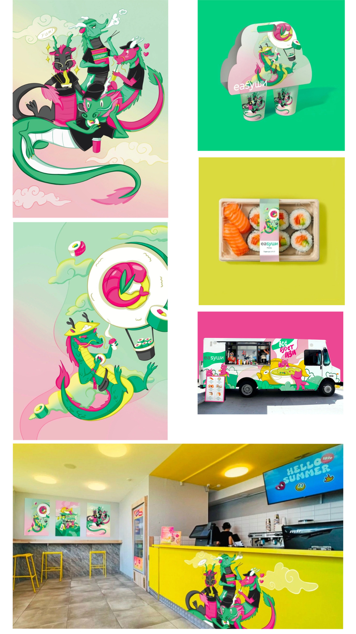 Иллюстрации для бренда Easyши