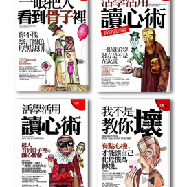  Иллюстрация на обложке Евгения Иванова.