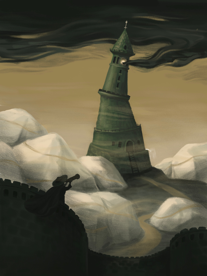 Черный туман