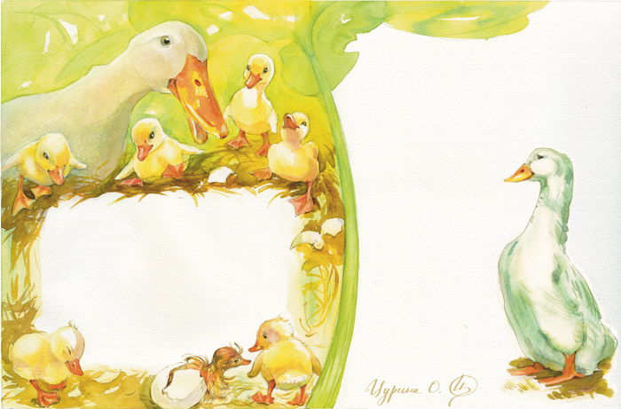 Утята вылупляются