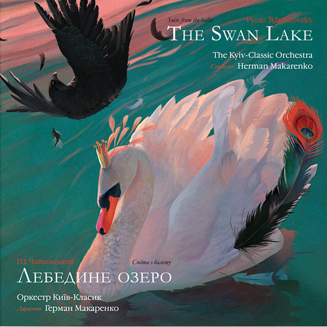 Диск к "Лебединому озеру"