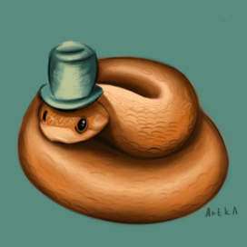 Змея в шляпе 