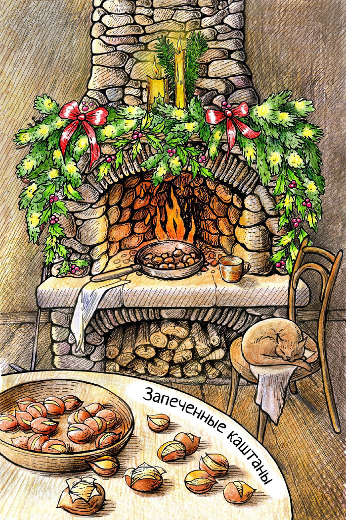 Открытки с рецептами