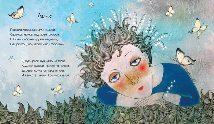 Книга "Счастливый случай"