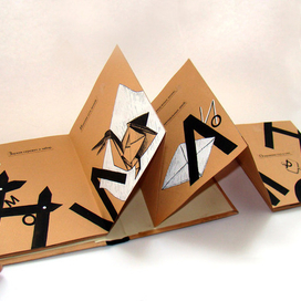 Книжка Азбука "стихотворение"