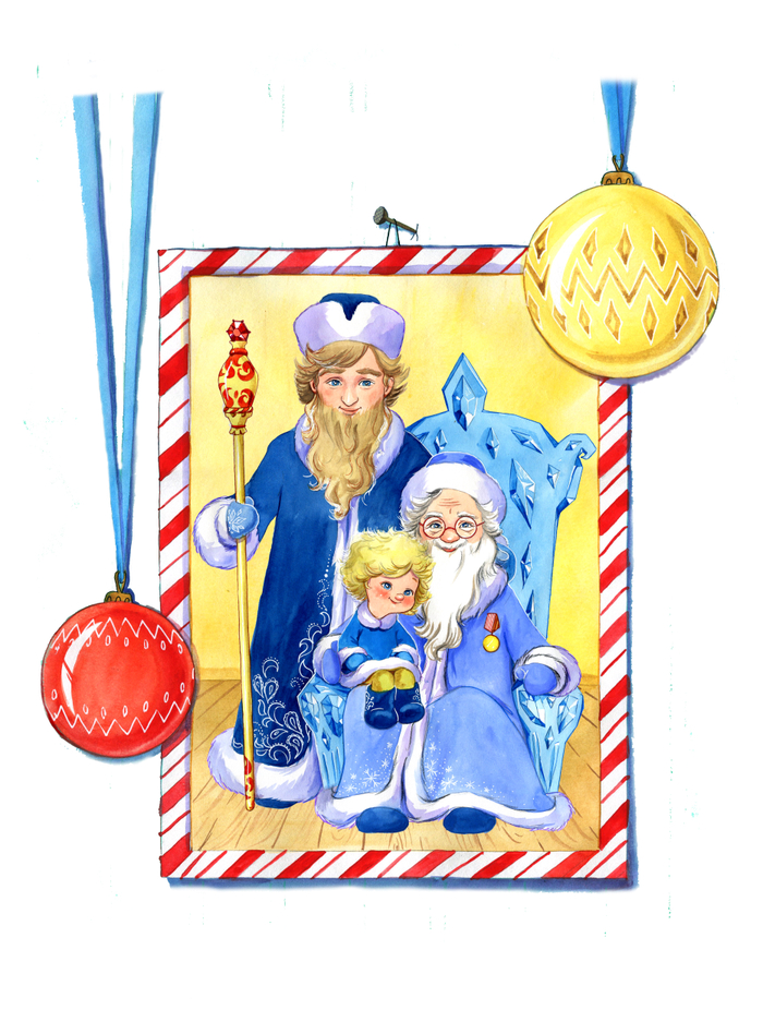 Иллюстрация к произведению Татьяны Коваль "Когда Дед Мороз был маленьким" издательство "Стрекоза"
