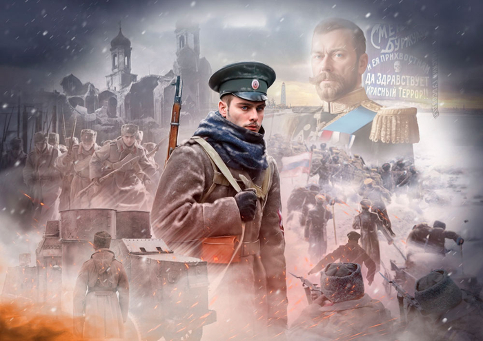 БЕЗ-ВЕРЫ,ЦАРЯ-И-ОТЕЧЕСТВА-обложка