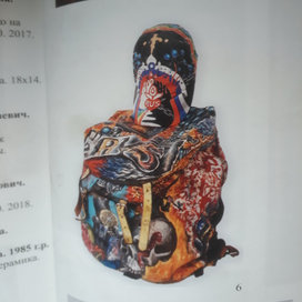 Бывалый "ПАНК"