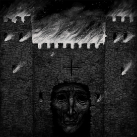 " Мой дом моя крепость и мой склеп "